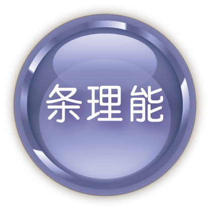 阅读能
