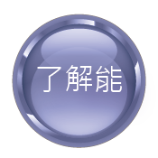 条理