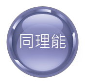 条理