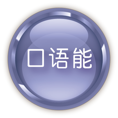 阅读能
